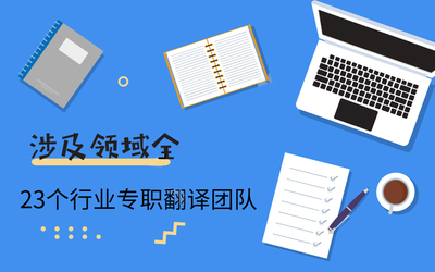 專業機械領域翻譯服務 投標書、產品說明書、操作手冊與維修手冊