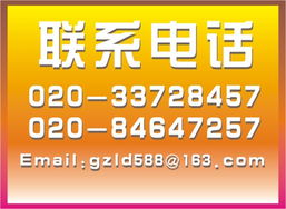智能設備領域翻譯服務的挑戰與機遇 以廣州立達翻譯服務公司為例
