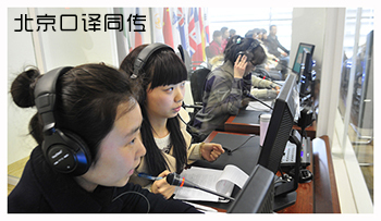 同聲翻譯品質達到高端服務的標準詳解