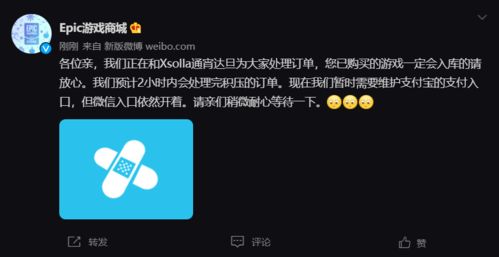Epic商城狂送游戲引發服務器擠爆，官方自嘲“孔e乙”引爆玩家共鳴