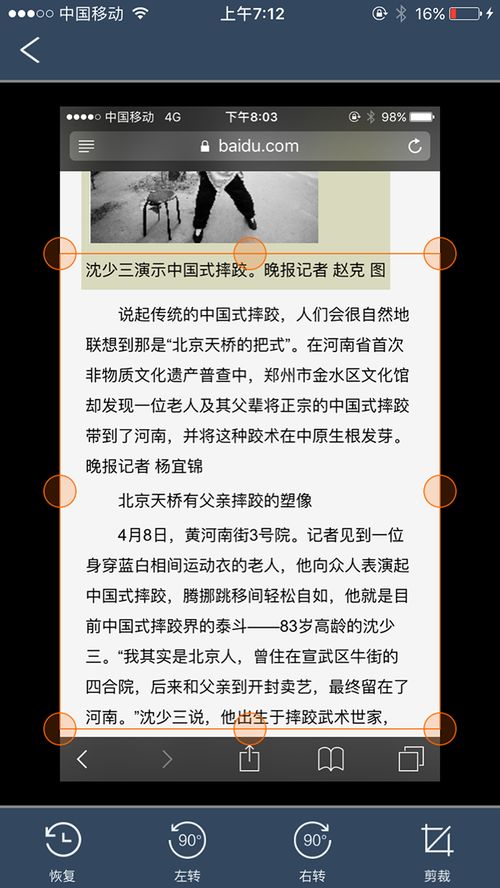 有哪些堪稱 神器 ,卻鮮為人知的軟件 網(wǎng)站 互聯(lián)網(wǎng)服務(wù)