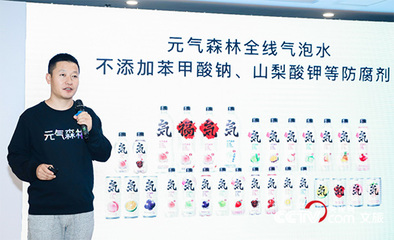 元?dú)馍职l(fā)布“三0工廠”戰(zhàn)略，賦能產(chǎn)業(yè)鏈升級(jí)，助力住宿服務(wù)體驗(yàn)提升